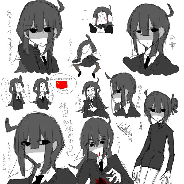 rkgk(界隈ごっちゃ＆よその子)