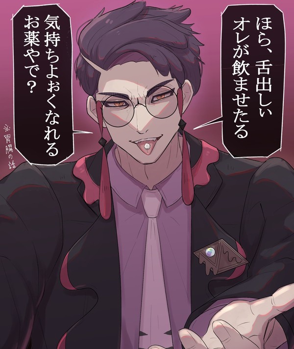カラスバ詰め合わせ4