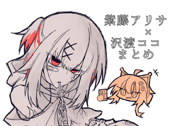全て既出