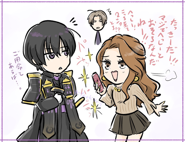 へっしーとたっきー