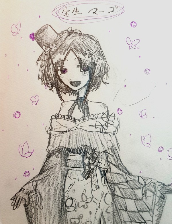 宝生マーゴ