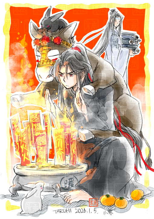 【小寒】
