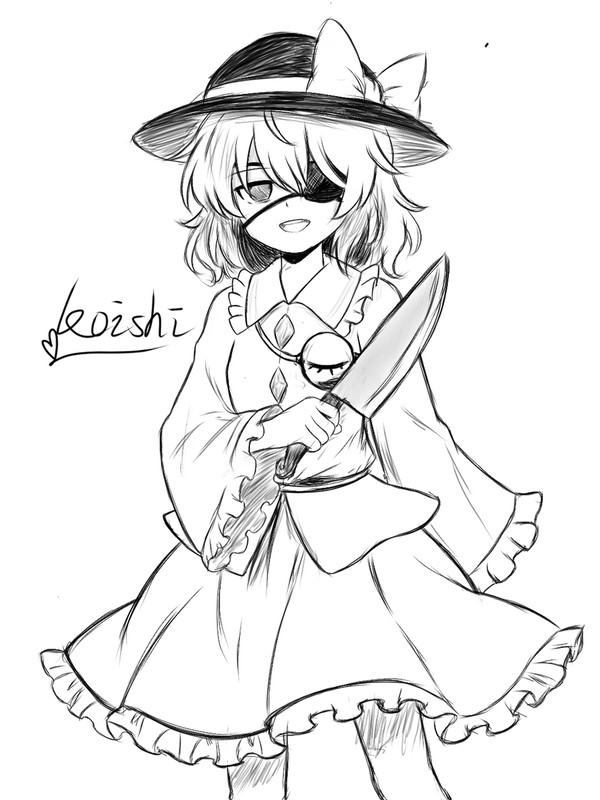 🔪