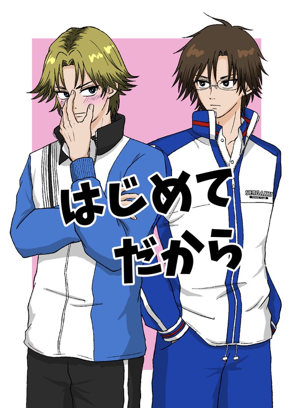 【2026/02/01】新刊サンプル【跡塚】