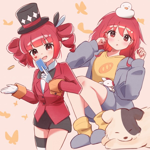Trick Heart