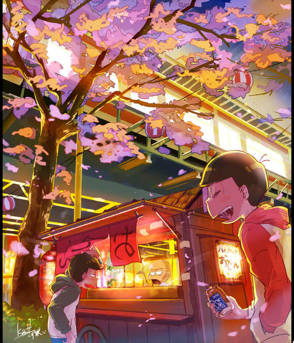 おそチョロまとめ