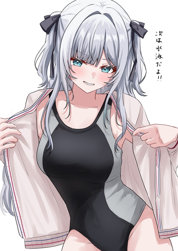 スク水すみー