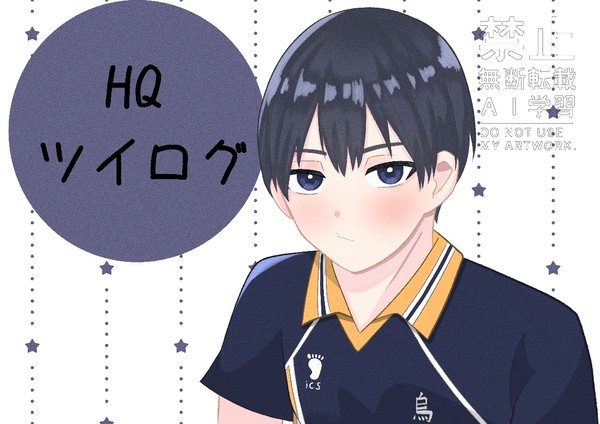 HQまとめ