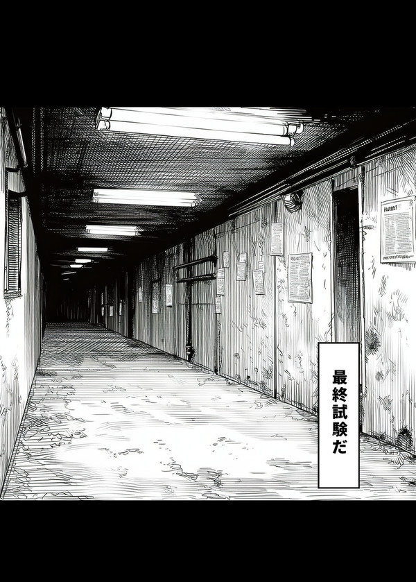 デンレゼ 逃避 if) One Way Dream 日本語版