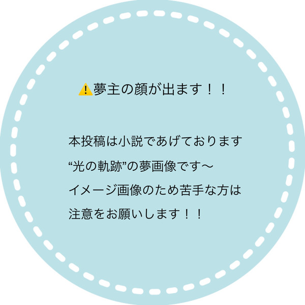 夢主(鬼滅の刃)①