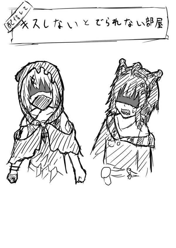 雑ならくがきアリココ