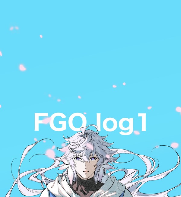 FGO log1