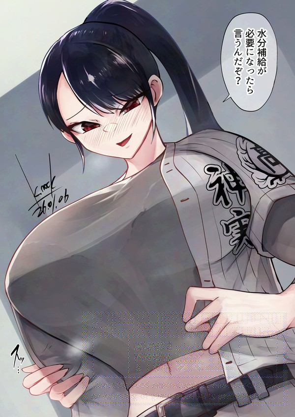 轟監督+他