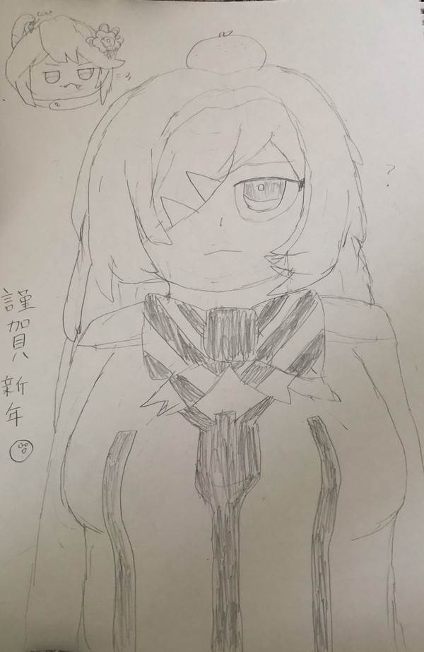 アムネディアはん
