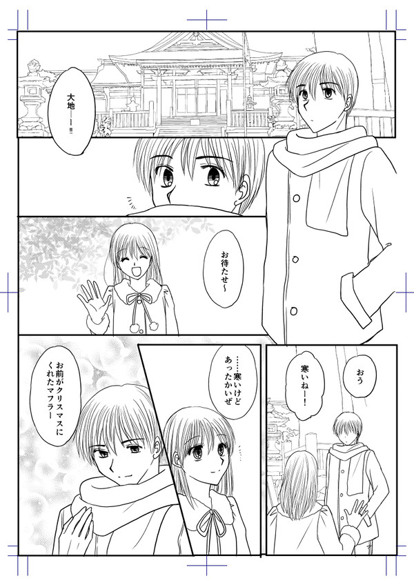 【姫ちゃん】2026年初詣