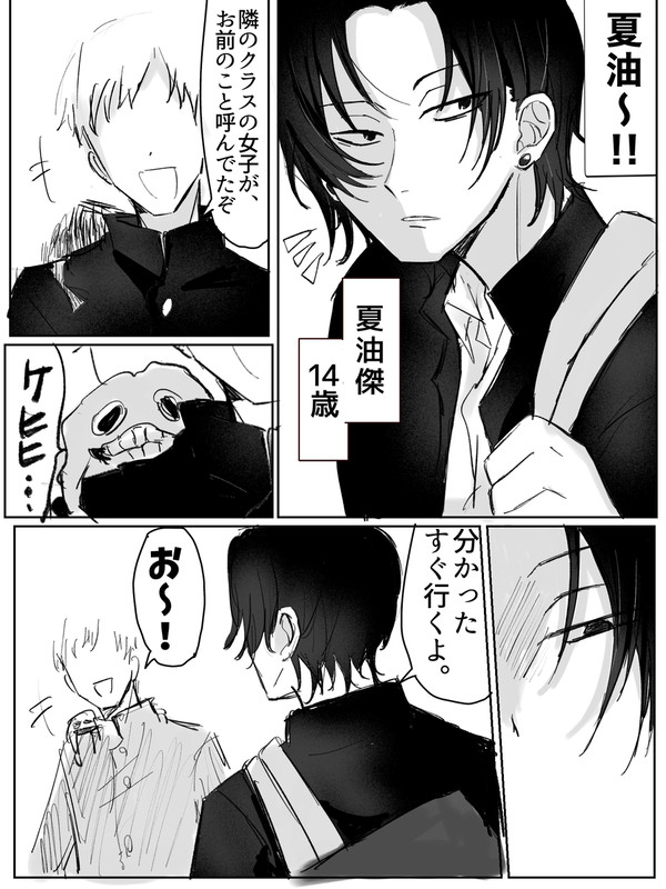 ｢誰もわからなくても｣