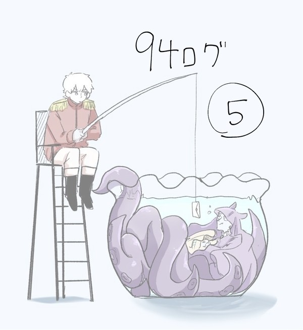 吸死ログ5