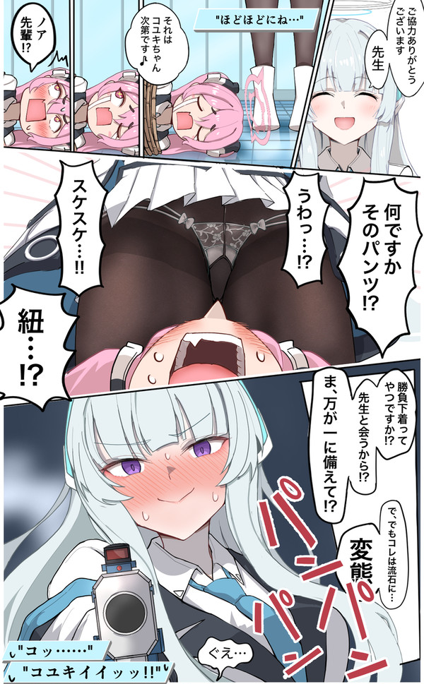 ノア