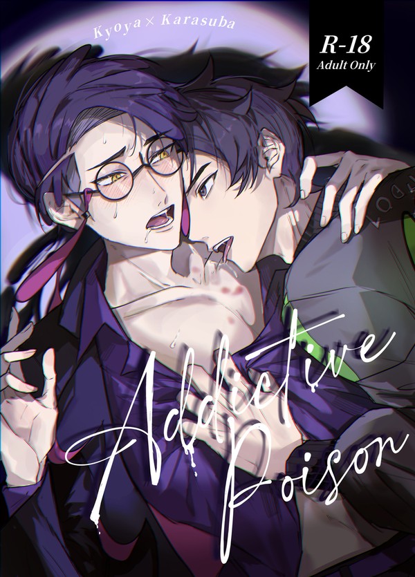 【再版しました】チャレ！32キョカラ新刊サンプル