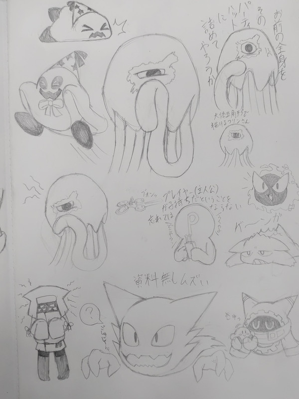 ジャンルごった煮詰め