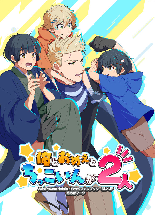 新刊のお知らせ