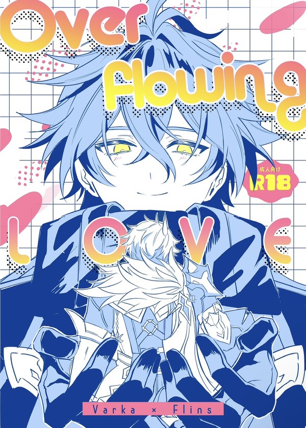 1/11【ルカキリ新刊サンプル】