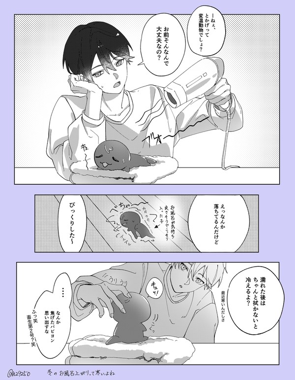 色々まとめ