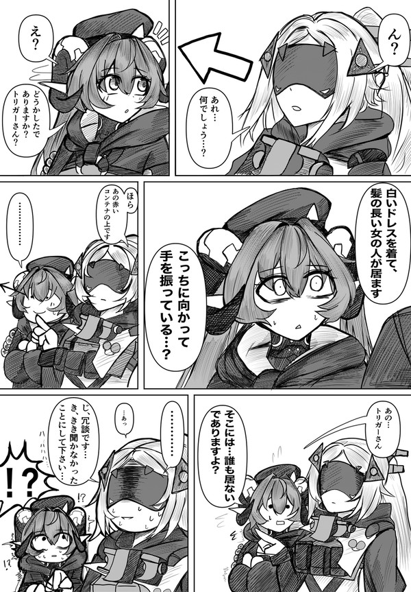 エーテルサイトは何でも見えますよ