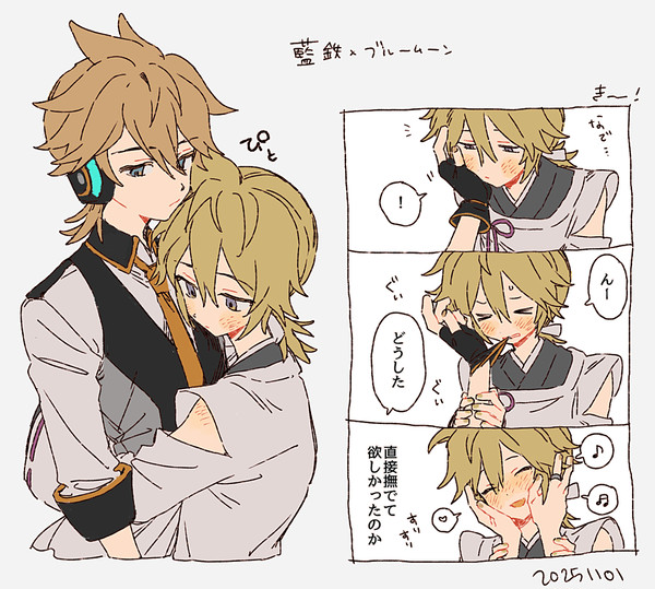レン中心ログ