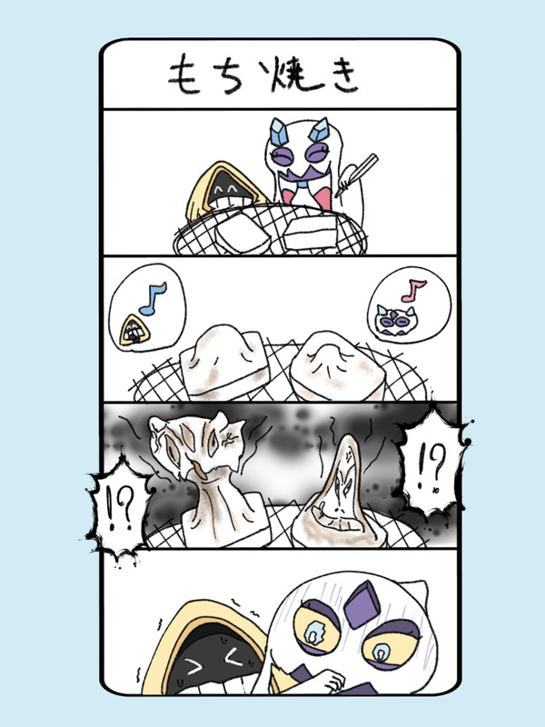ユキメノコ親子の餅焼き