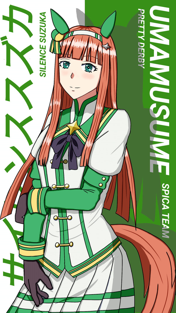 Suzuka-san 🐎