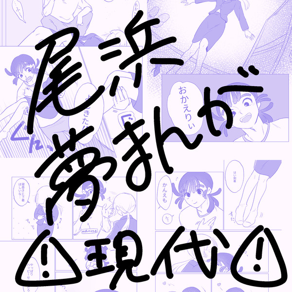 お世話やさん