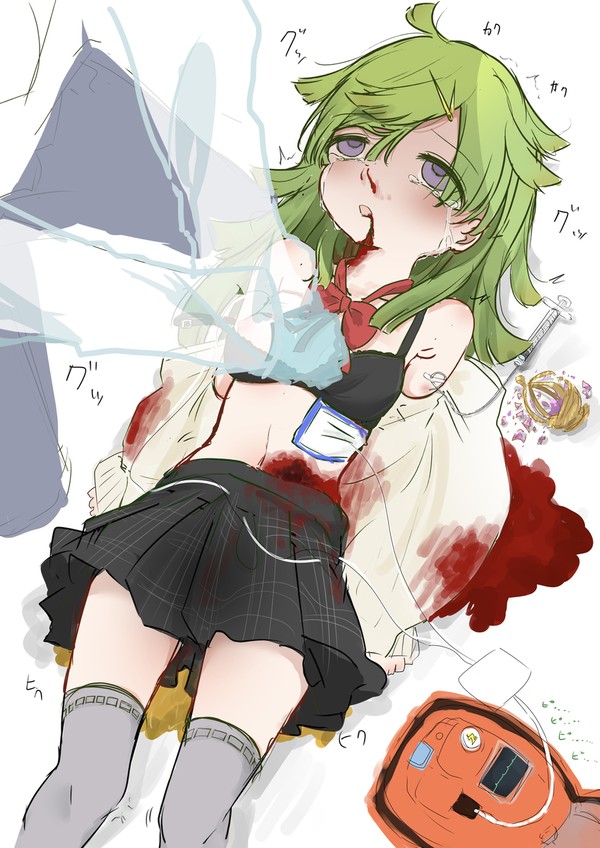 手遅れ…