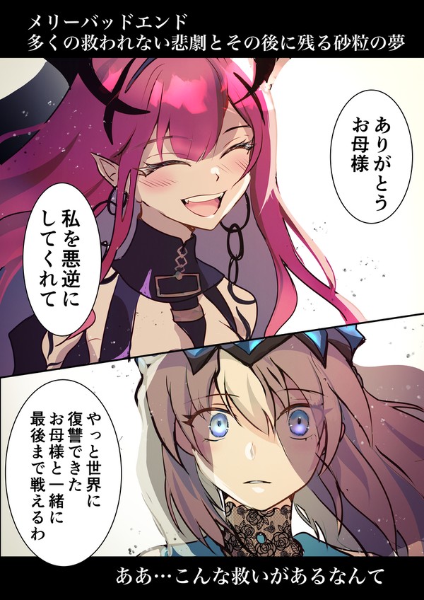 終章LB6 伐採戦