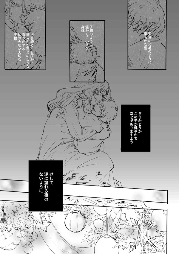【ハロこえ】silentnight【交流】
