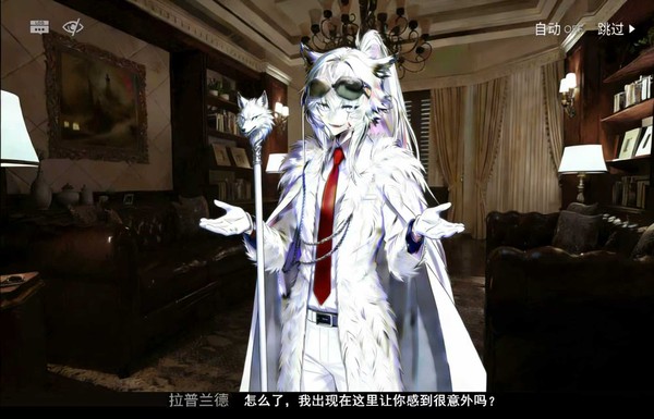 家主—拉普兰德