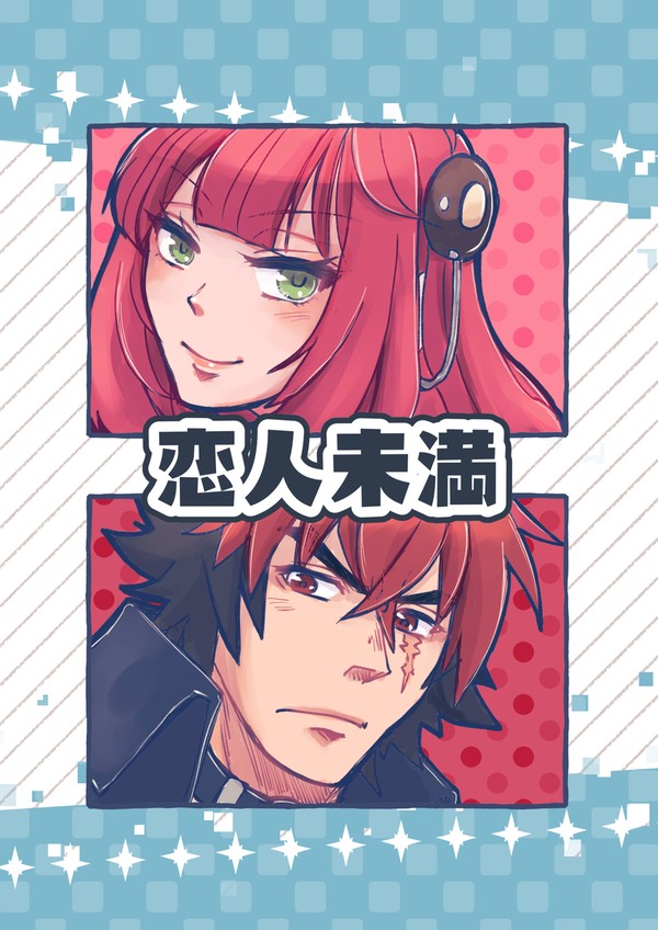 【通販更新】【お知らせ】新刊サンプル