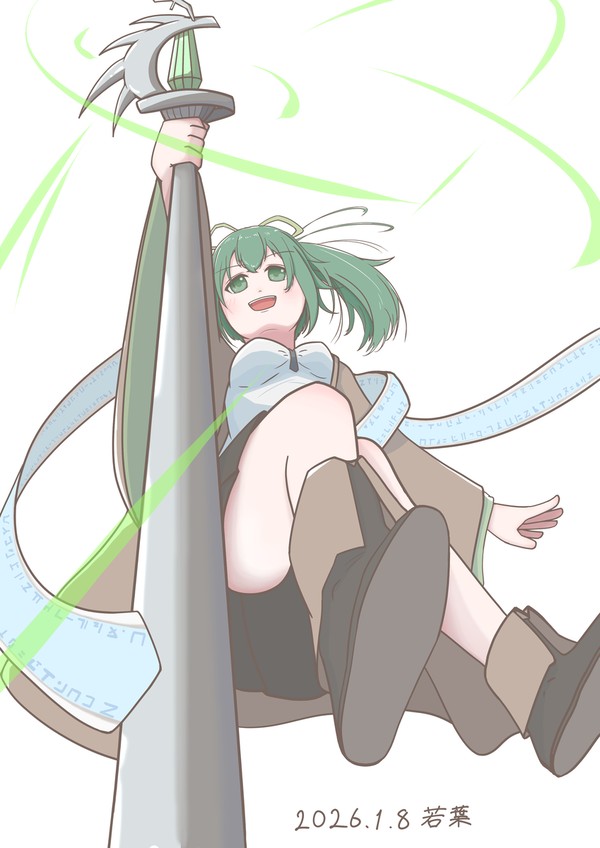 ウィン