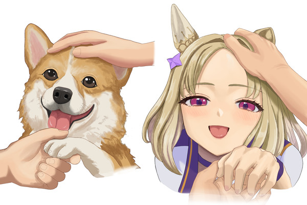 Who's a Good Girl?