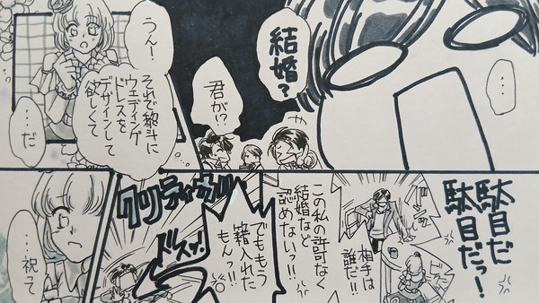 君のときめきブライダル
