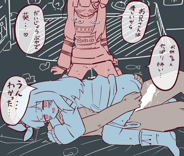 今日も3人は