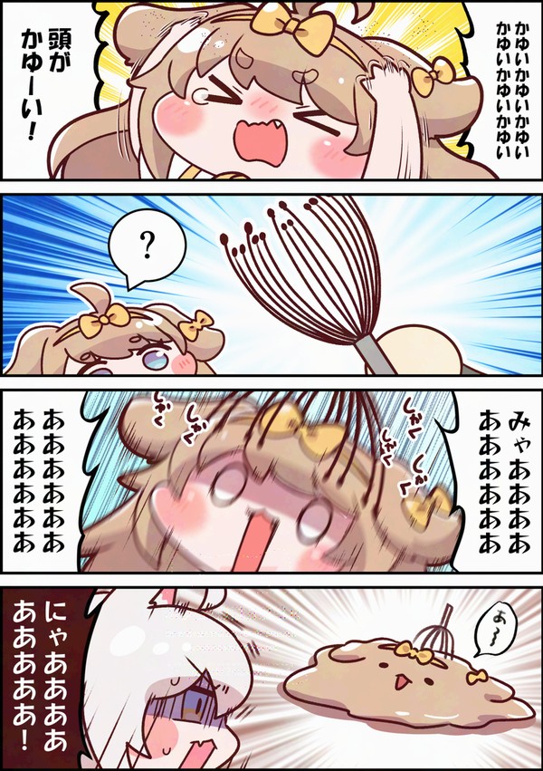 バター