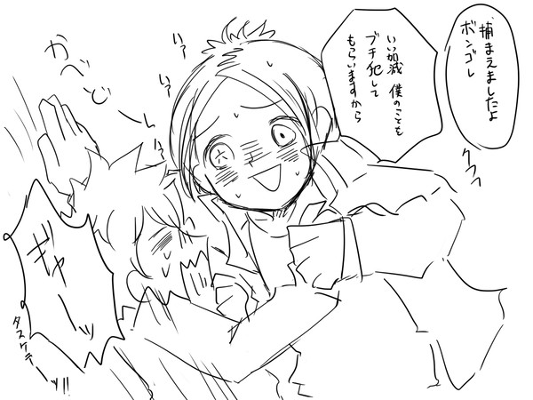 ツナムク落書き