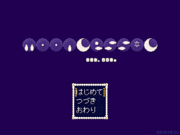 moonLess*L ver. 0.04+