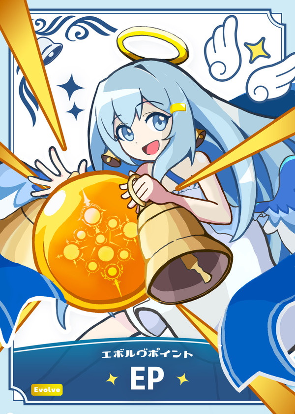 ベルエンジェルEP