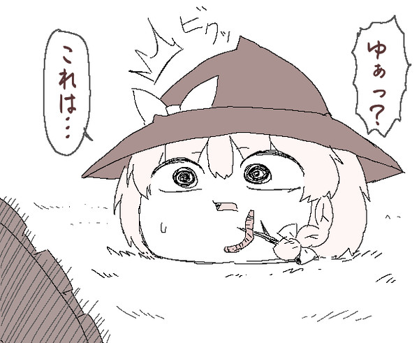 前編
