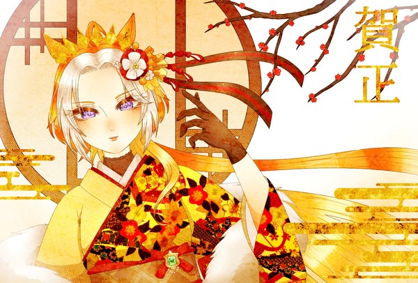 賀正オルフェ