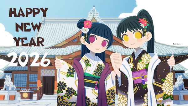 New Year's Greeting