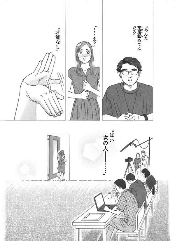 光でいっぱい