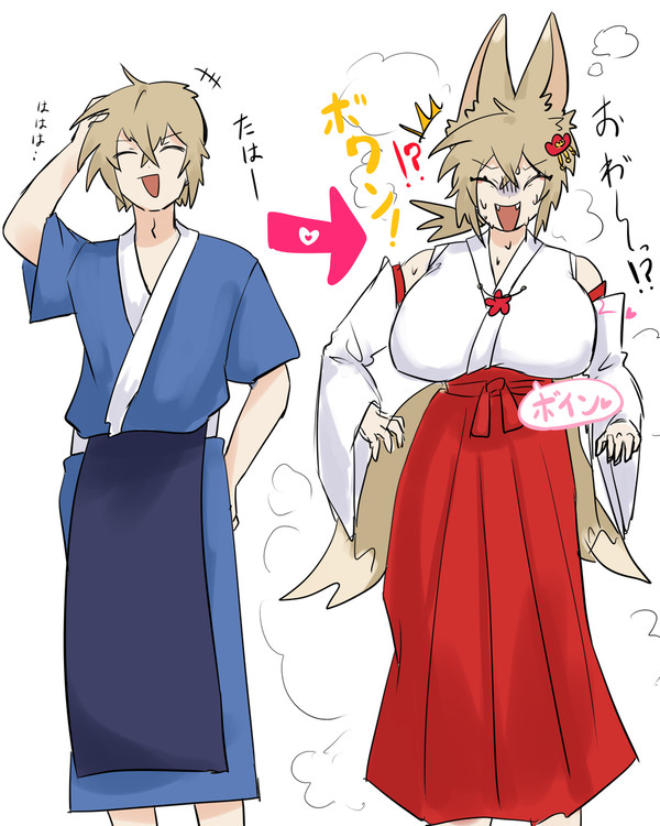 TS狐巫女お兄さんシリーズ